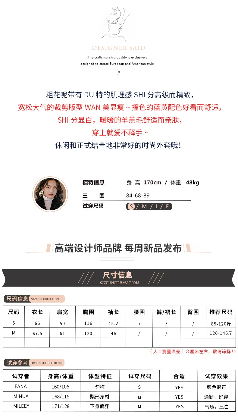 S5493 Wechat бизнес поставка товаров зима стиль толстое теплое женское платье узор костюм воротник свободный и большой размер пальто Wo