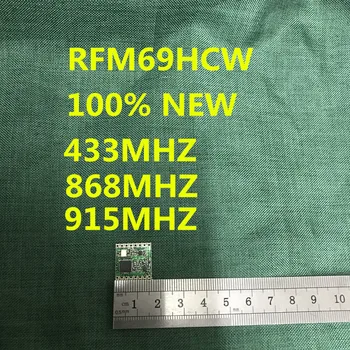 

10PCS 100% new RFM69HC RFM69HCW RFM69H 433MHZ/868MHZ/915MHZ FSK Wireless Transceiver Module SX1231 16*16mm Free shipping