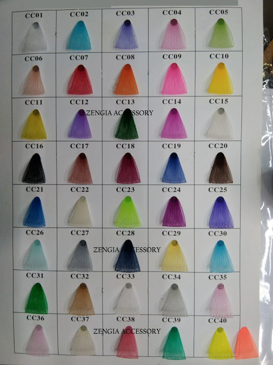 色卡-带水印，以这个为准