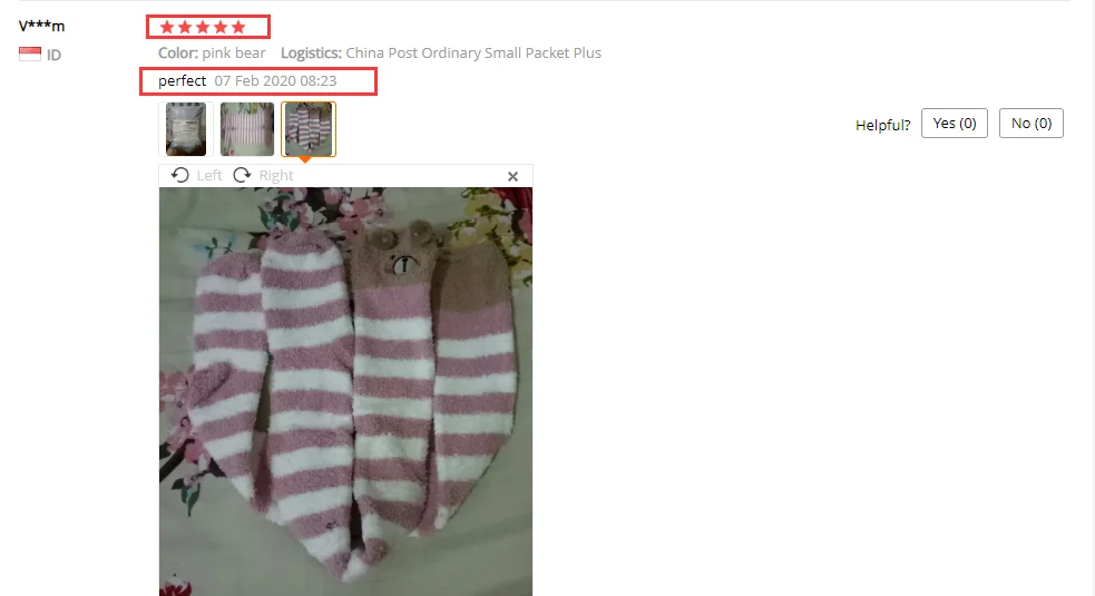 QQ截图20200313160500