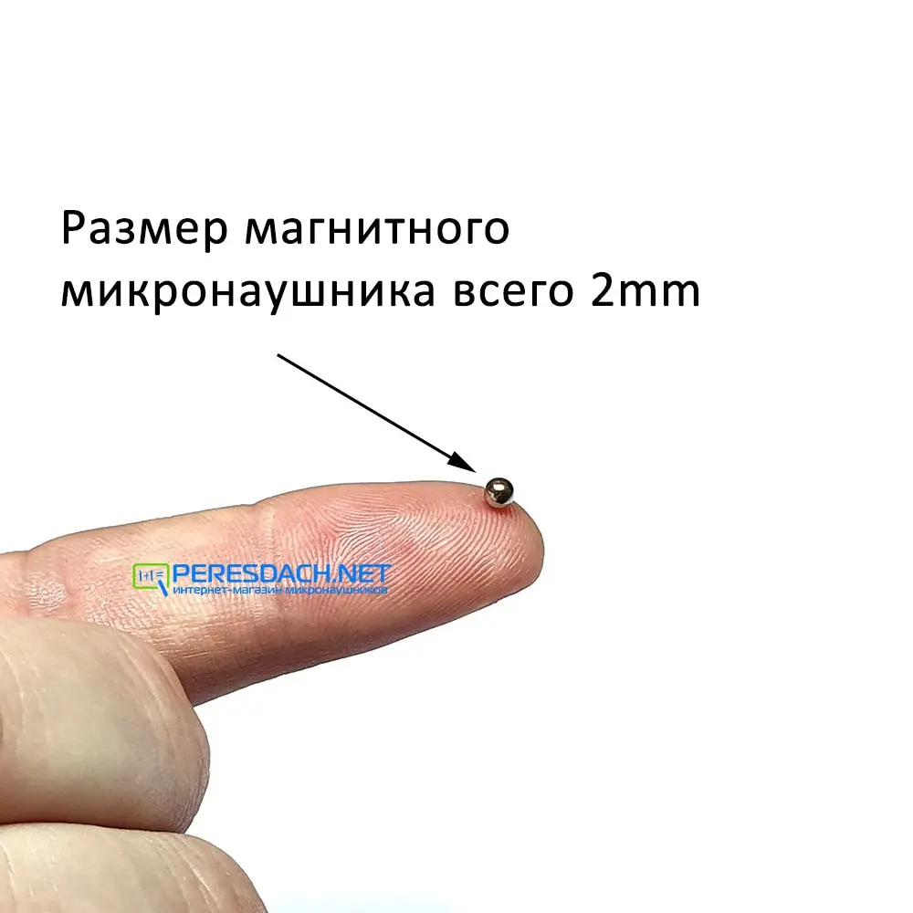Микронаушник батарейка k5. Экзамен с микронаушником. Магнитный микронаушник standart. Как работает микронаушник. Как выглядит микронаушник.