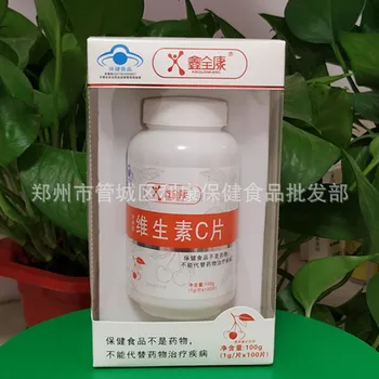 

Xinquankang Vitamin C Chewable Tablets One Product Dropshipping Taobao Supply 100 Tablets 24 Hurbolism Ready-to-eat Cfda