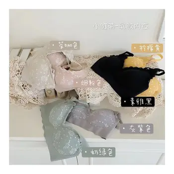 

Huagol 3.0 small yellow chrysanthemum latex underwear women's traceless sports sexy lace back suspender without steel band Bra