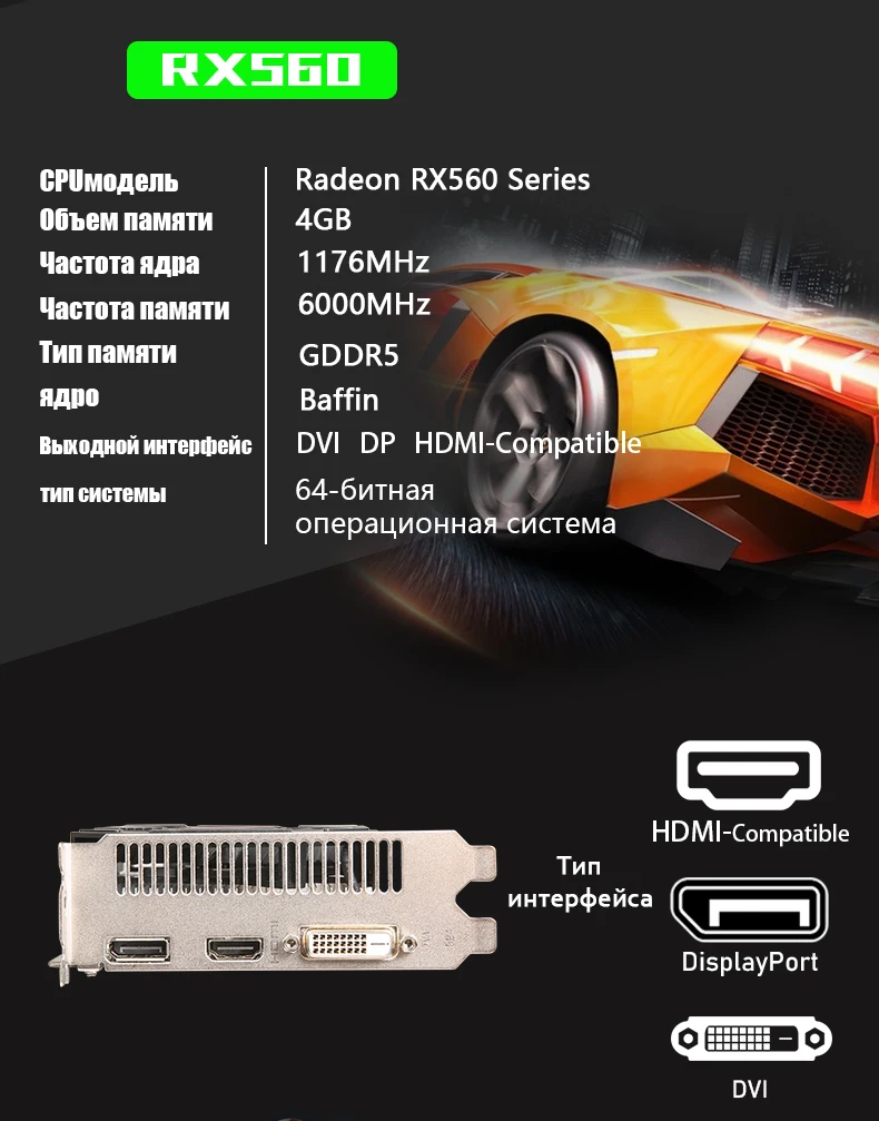 VEINEDA Original RX 560 4GB Graphics Cards GPU rx 560 4GB 4G Video Screen Cards Desktop Game Map  For Amd  Radeon  Card