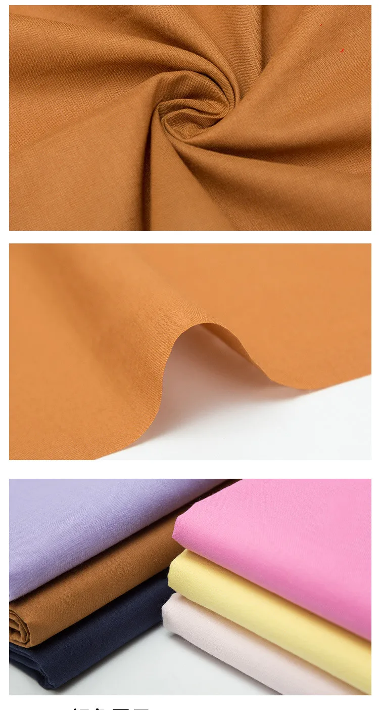 25color Cotton liningcombed cotton plain jersey Underwear fashion bedding Camisole dress cushion Shirt skirt fabric clothing