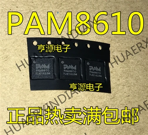 10 шт./лот PAM8610 QFN-40 DC в