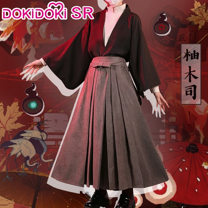 DokiDoki SR аниме Jibaku Shounen Hanako kun косплей Yugi костюм Tsukasa мужской Аниме Косплей