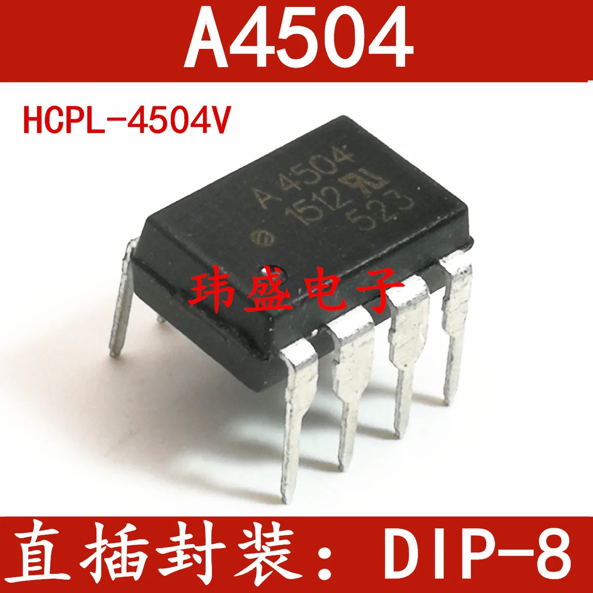 

10pcs/lot HCPL-4504 A4504 DIP8 A4504V HCPL-4504V