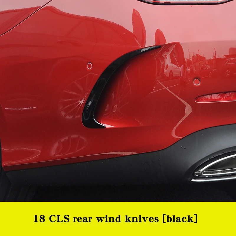 Для Mercedes cls аксессуары cls c257 модифицированные передние Автомобильные наклейки на бампер противотуманные фары декоративные яркие полосы - Название цвета: After black