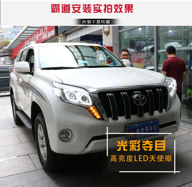 Автомобильный Стайлинг для Toyota- Prado светодиодный налобный фонарь светодиодный DRL Hid головной фонарь Ангел глаз биксенон двойной луч фары аксессуары