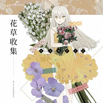 

Collecting flowers and plants Girls Washi Tapes Bullet Journal Masking Tape Adhesive Tape DIY Scrapbooking Washi Stickers