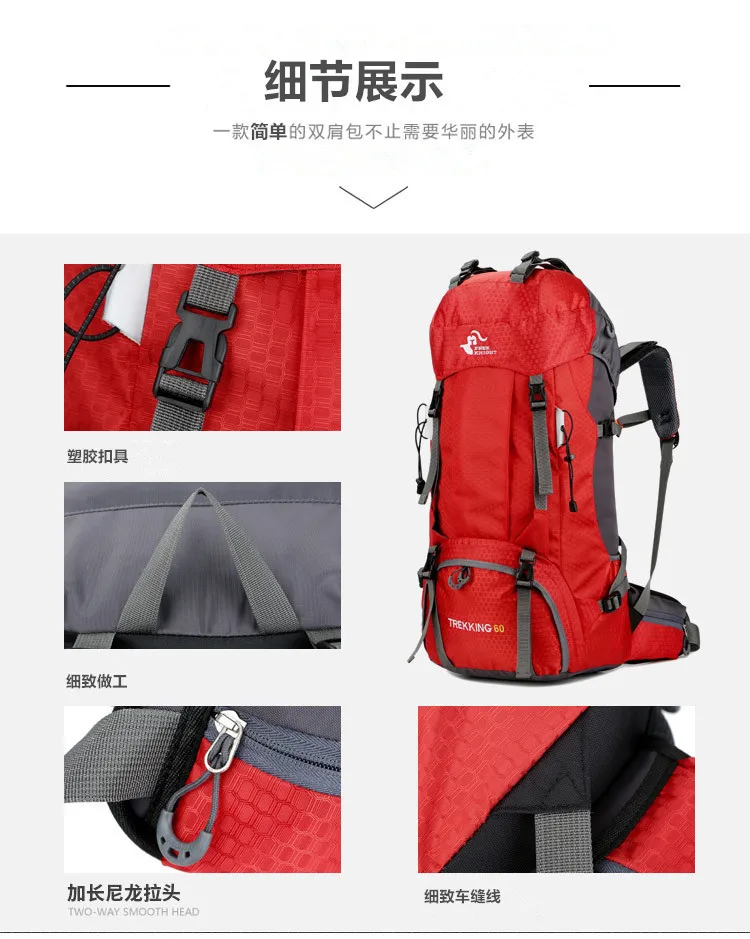Outdoor Mountaineering Bag Large Capacity Backpack Men And Women Travel Camping Backpack 60L Hiking Camping Backpack Cross Borde