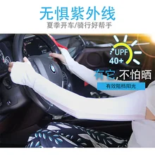 Вискозная Солнцезащитная манжета, летние перчатки для езды на открытом воздухе, перчатки для вождения, тонкие ледяные рукава, защита на руку для мужчин и женщин, половина пальцев, УФ-защита