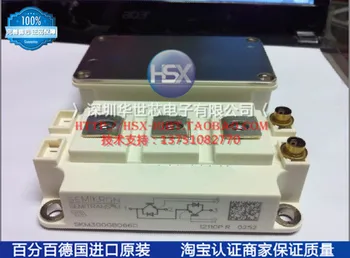 

SKM200GB066D SKM300GB066D Germany 600V series module--SZHSX