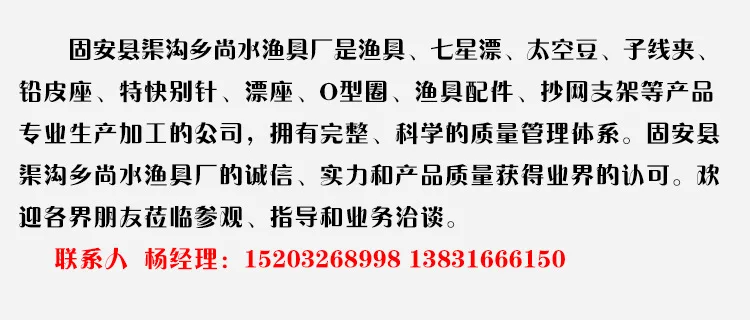 Рыболовные снасти из этиленвинилацетата huo yu tong складные рыболовные снасти