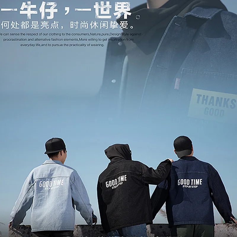 

New Style Japanese Style Popular Brand Printed Denim Jacket Men's Fat Loose-Fit Lettered Fold-down Collar Plus-sized Jeans Coat