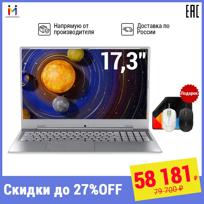 Ноутбук MAIBENBEN XiaoMai6S Plus 17.3&quot/72% NTSC/i5 8265U/MX250/8Гб/512Гб SSD/DOS/Клавиатура с русской