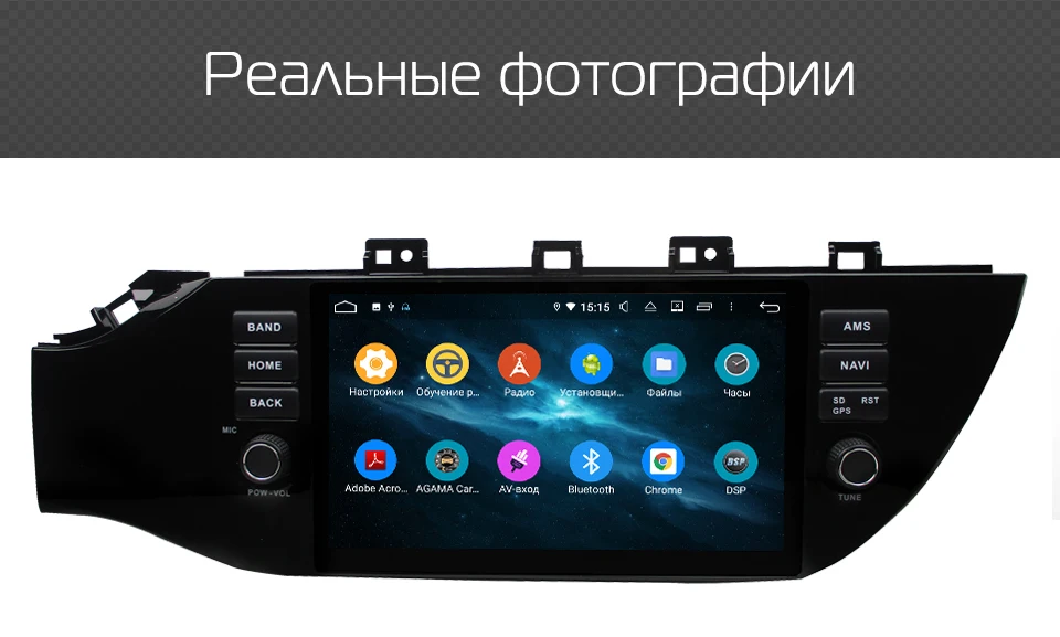 Marubox KD9638 DSP, 64 ГБ 1 Din Автомобильный мультимедийный плеер для Kia Rio+, " ips экран с gps навигацией, Bluetooth, Android 9