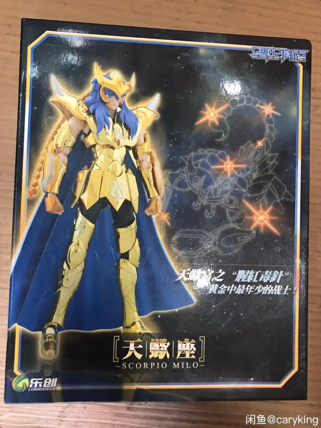 В наличии LC новая модель Saint Seiya EX весы дохко Телец Рак Лео золотая ткань аниме