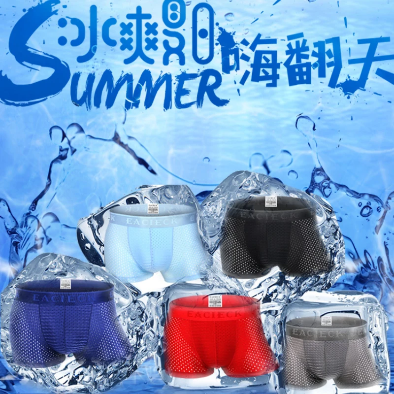 EACIECK  4 Pcs Boxer Shorts Men's Breathable Underwear Boxer Briefs Ice Silk Seamless Ultra-thin Breathable Antibacterial Trend