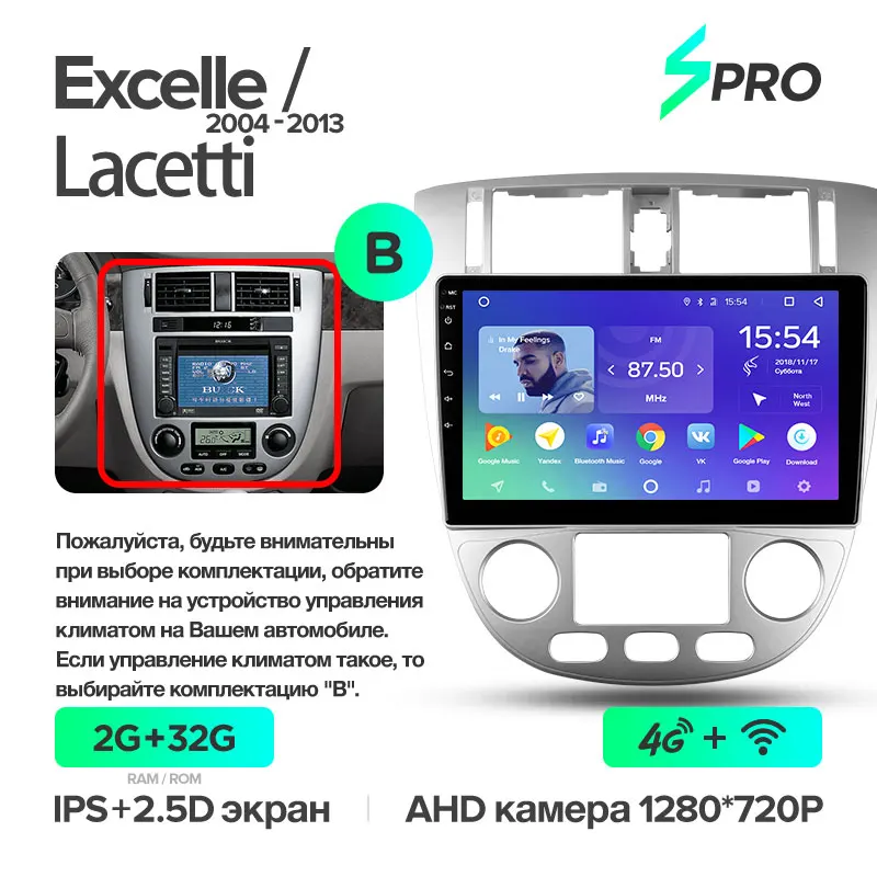 TEYES SPRO Штатная магнитола для Шевроле Лачетти J200 Chevrolet Lacetti J200 BUICK Excelle Hrv Android 8.1, до 8-ЯДЕР, до 4+ 64ГБ 32EQ+ DSP 2DIN автомагнитола 2 DIN DVD GPS мультимедиа автомобиля головное устройство - Цвет: Lacetti SPRO 32G-B