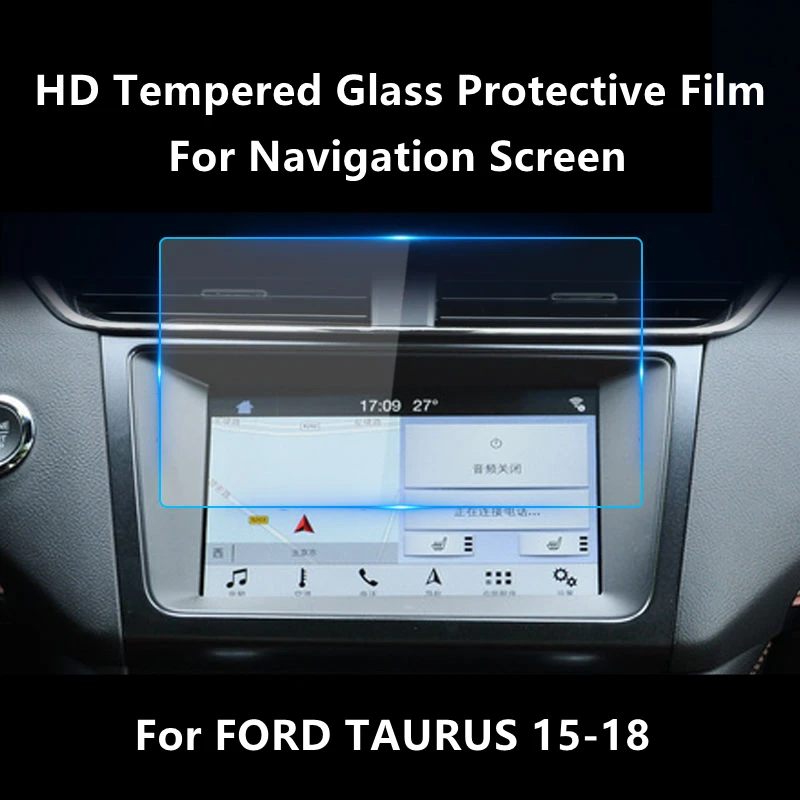 Для навигационного экрана FORD TAURUS 15-18 HD защитная пленка из закаленного стекла для