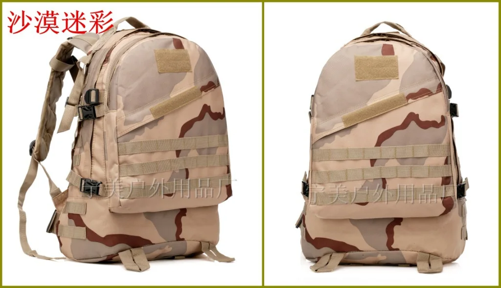 Русский EMR камуфляж Molle походный Кемпинг городской коммутирующий 3D тактический атака пакеты рюкзак 45L долгосрочный в настоящее время доступен
