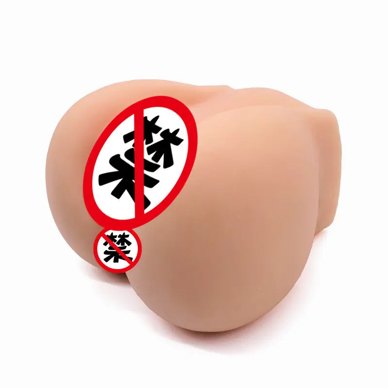 Womb Men's Self-made Instrument Yin Meridians Exercise Buttocks Inverted Model Plane Cup Silicone |