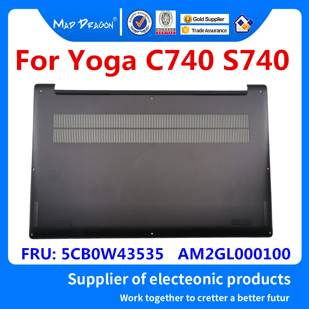 Ноутбук Нижняя крышка в сборе серый D оболочка для lenovo Yoga C740 S740 FRU: 5CB0W43535 AM2GL000100