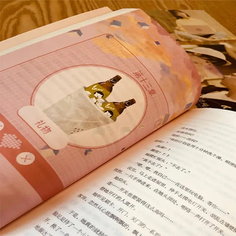 Go кальмар китайский Popluar Novel Mo Bao Fei Bao Works Электронный Спорт Сладкая история любви книга Молодежные романы