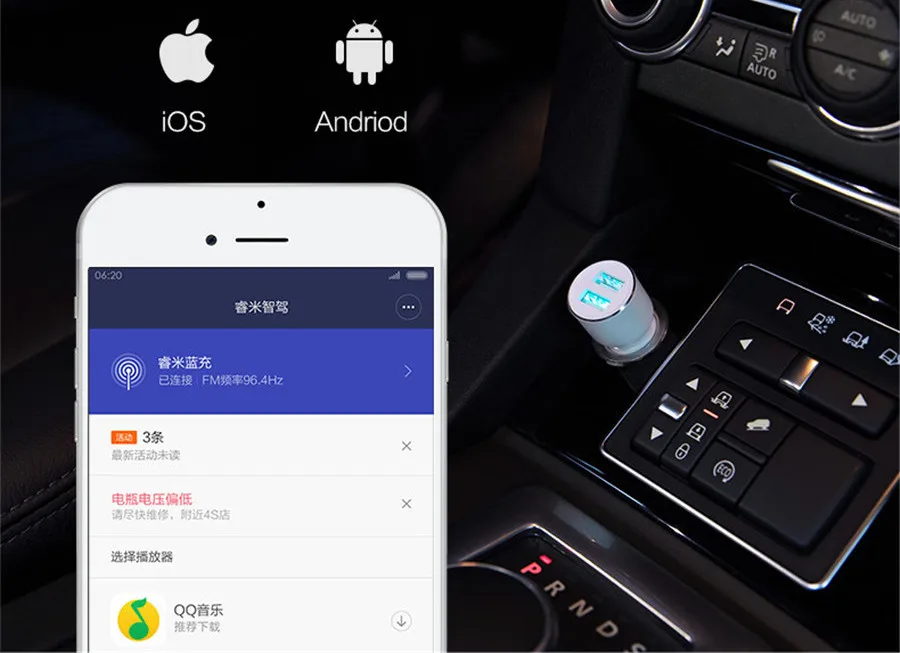 Оригинальное автомобильное зарядное устройство Xiaomi ROIDMI 3S с Bluetooth fm передатчик 5 в