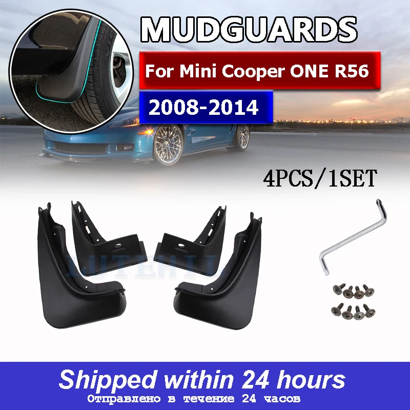 CAR Splash Guards Mud Flaps FENDER FIT FOR 2008-2014 Mini Cooper ONE R56 | Автомобили и мотоциклы