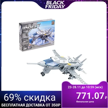 

Designer "fighter", 228 parts