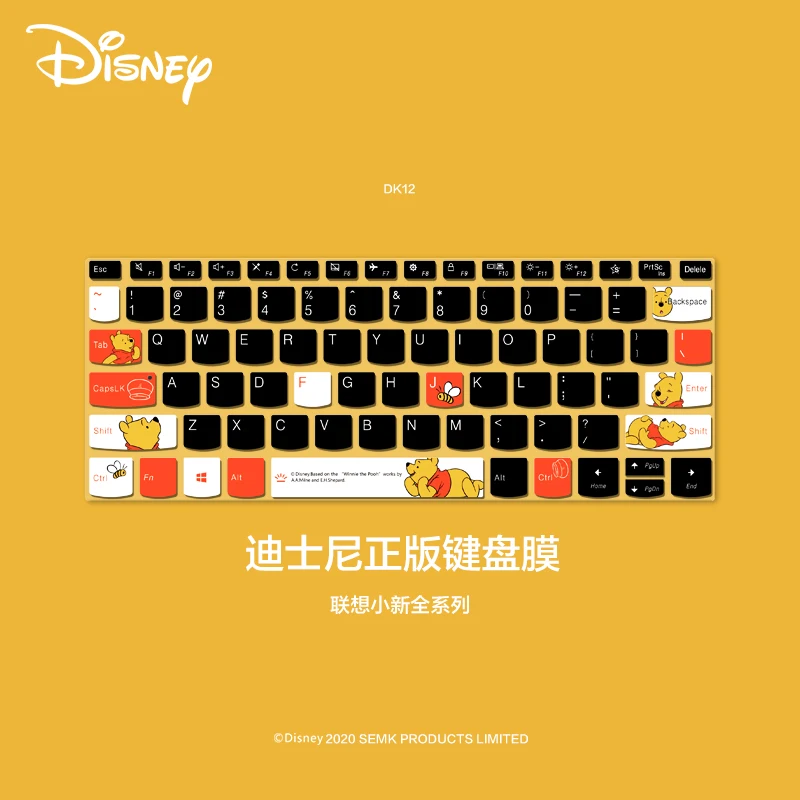 

Disney certification Lenovo Xiaoxin pro13 laptop silicone keyboard film 13.3 inch keyboard film