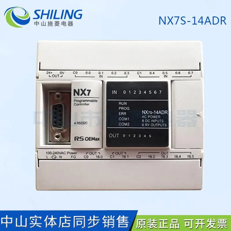 Программируемый контроллер NX7-28ADR NX7-48ADT NX7-28ADT NX7-48ADR NX7S-14ADR
