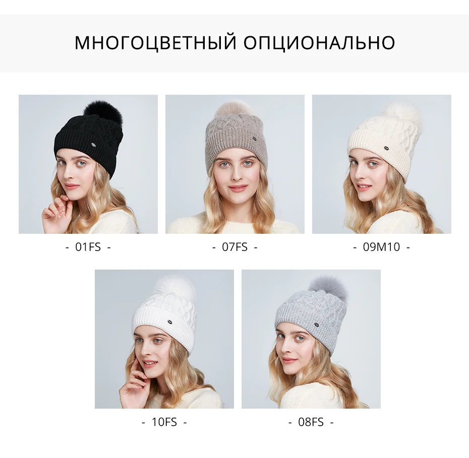 ENJOYFUR зимняя шапка с помпоном из лисьего меха для женщин теплая кашемировая женская шапка Модная вязаная Осенняя шапка