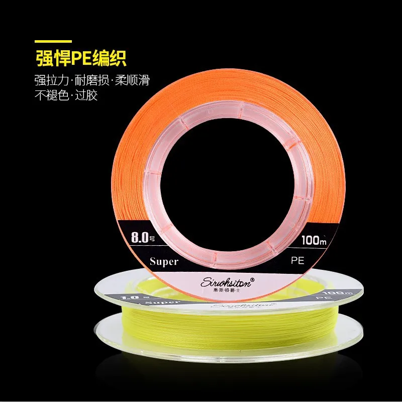 

Weaving Lamination Large Mainline Fishing Line 8 Import Thread 9 Series-Lima Strands PE Line Anti-Bite 50 Yuan the following Sub