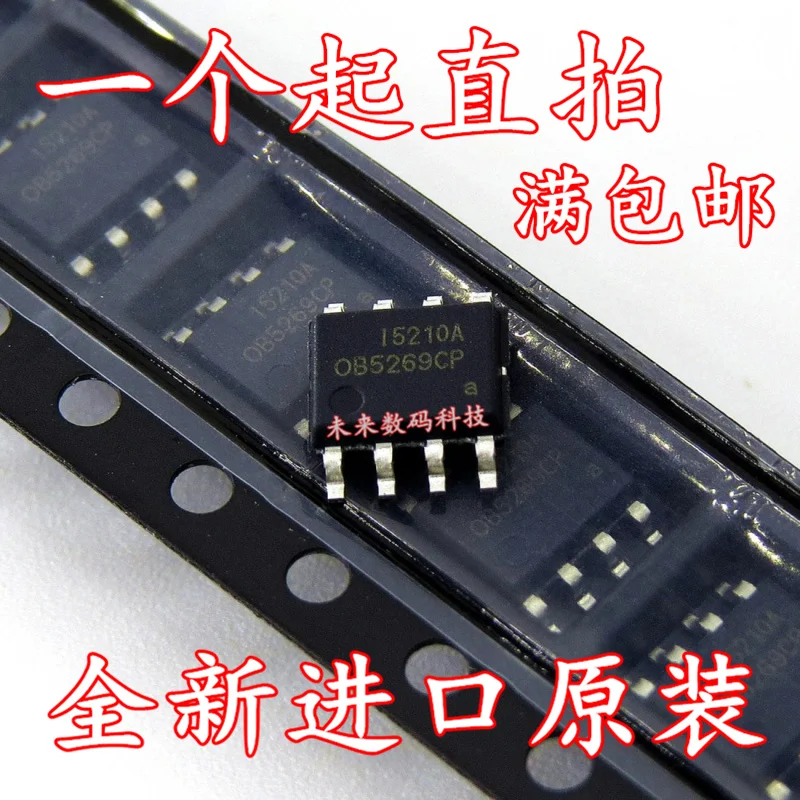 5 шт./лот OB5269CP 0B5269CP высокое качество