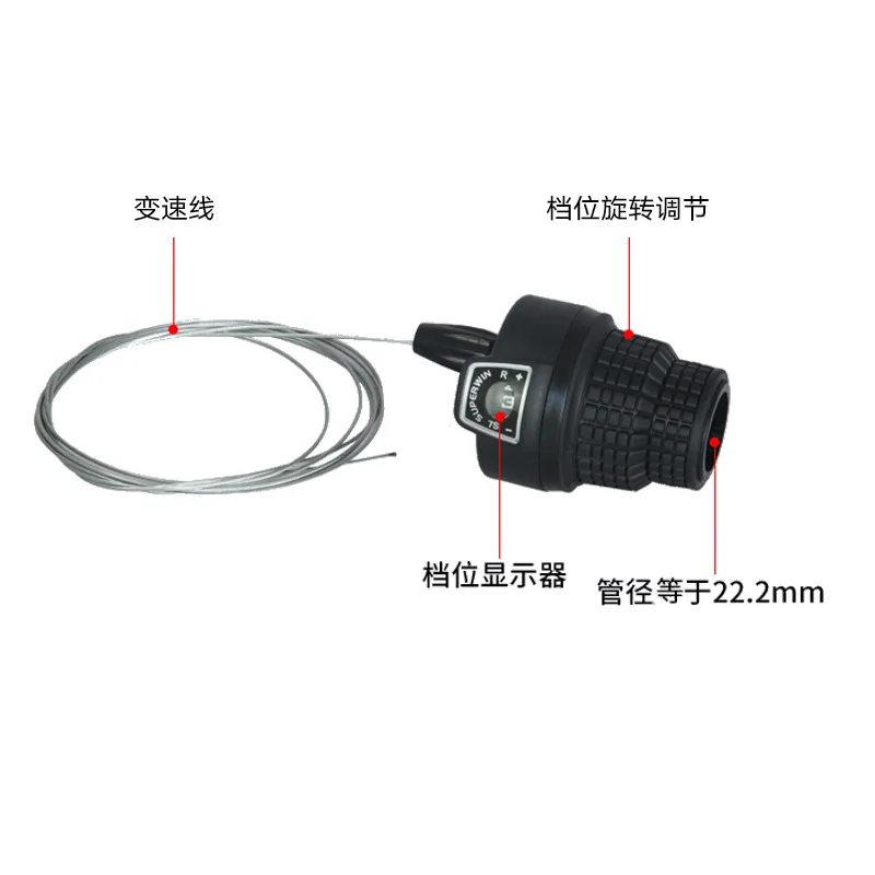 

Mountain Bike Bicycle Speed Regulator 21 Speed Variable Speed Steering Handle Universal Variable Speed Transfer Speed Governing