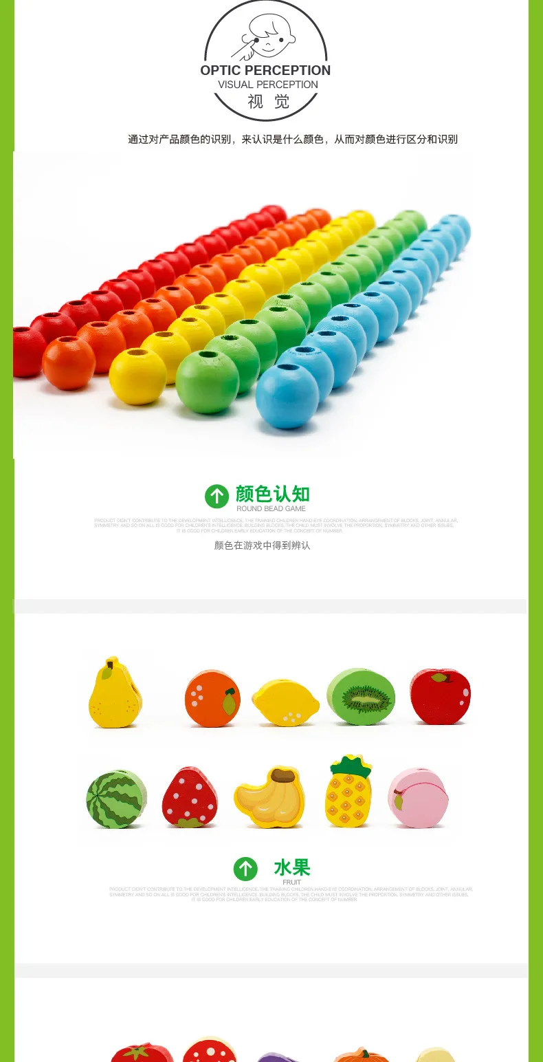 Wooden Beaded Bracelet Cartoon House String Music Wear Beads DIY Threading Board Educational Toy 3-6-Year-Old