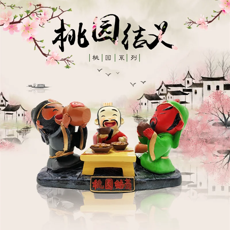 

Three Kingdoms be sworn brothers model Ornament Handicrafts Creative Decorations for Home Cute Toys Birthday Party Gift souvenir