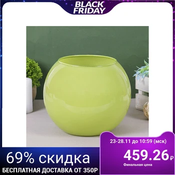 

Vase-ball "Dilbar" 3 l