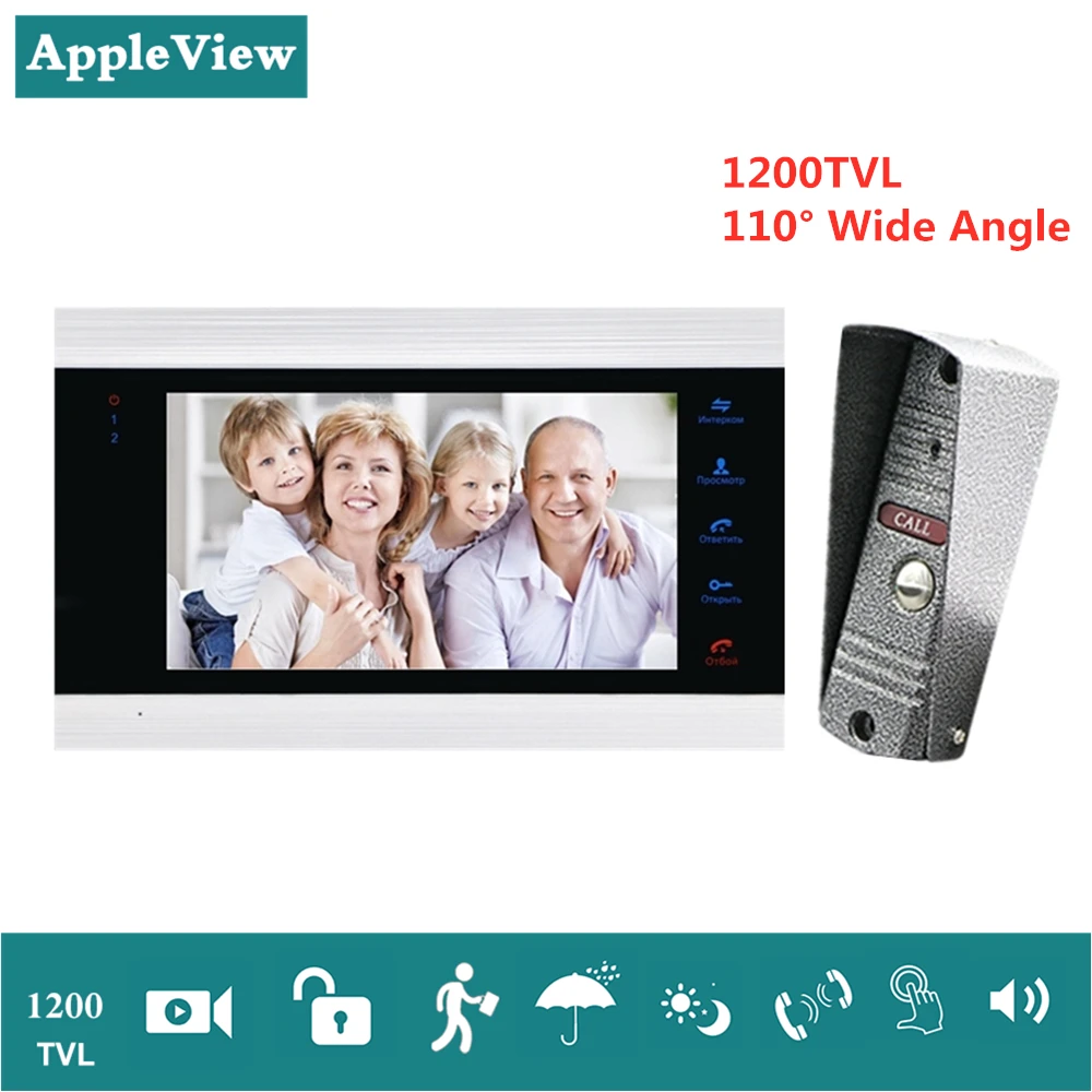 

7 Inch LCD Wired Video Door Phone Visual Video Intercom System With Waterproof Outdoor IR Camera for Private Home