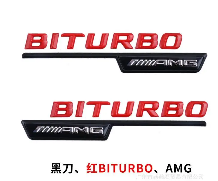 4 Хромированный брызговик 3D буквы для BITURBO 4matic/BITURBO AMG эмблема для Mercedes BENZ - Цвет: 4