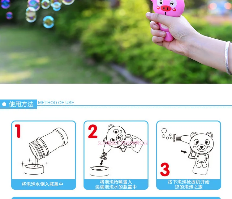 CHILDREN'S Cartoon Manual Inertia Bubble Gun Bubble Water Dolphin Summer Stall Hot Sales Supply of Goods Bubble Water Toy