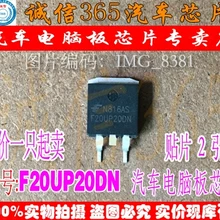 5 шт./лот F20UP20DN