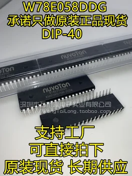

5pcs W78E058DDG DIP-40 8 51 IC New and original