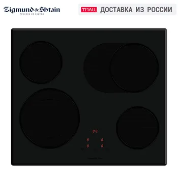 

Built-in Hobs Zigmund&Shtain CNS 159.60 BX Home Appliances cooking plate electric hob cookers panel cooktop cooker unit surface