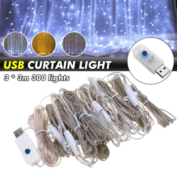 

3M*3M DC5V USB 300 LED Fairy String Curtain Light Outdoor Garden Wedding Christmas Party Decor DC5V
