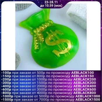 

Figured soap "Bag of dollars" 95g 5247614